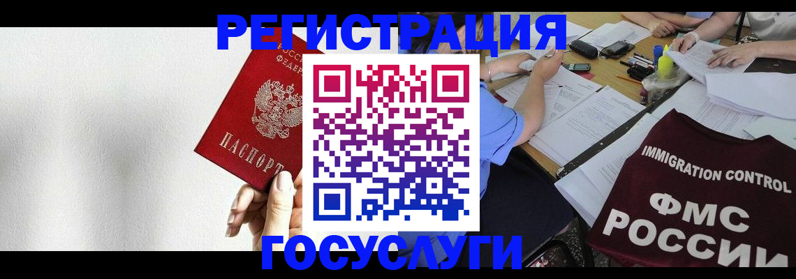 регистрация для школы в Фролово