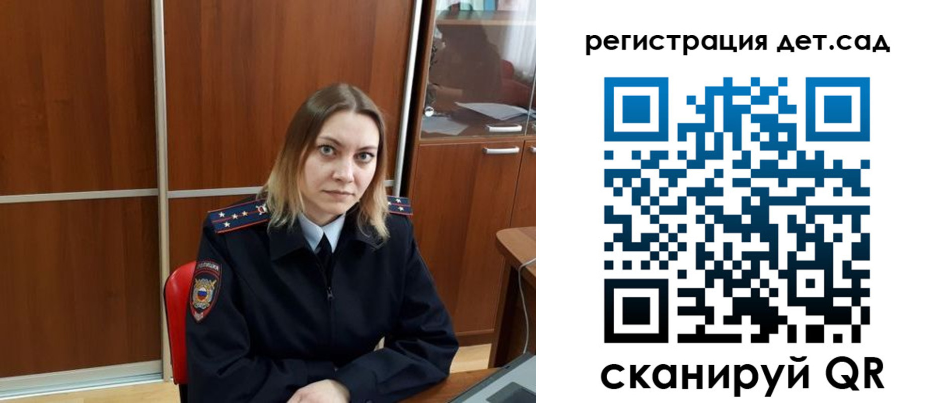 прописка от собственника в Фролово