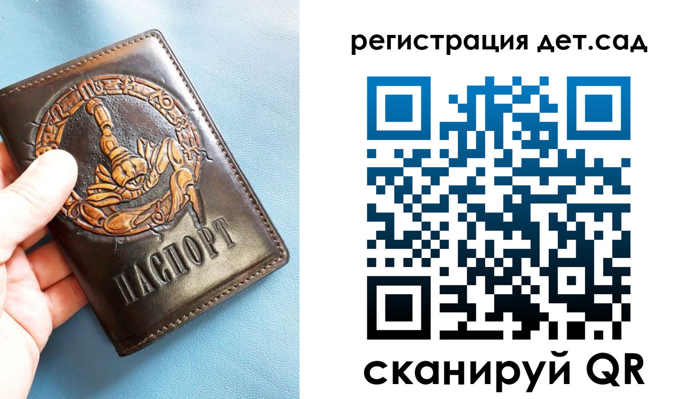 миграционный учет в Фролово