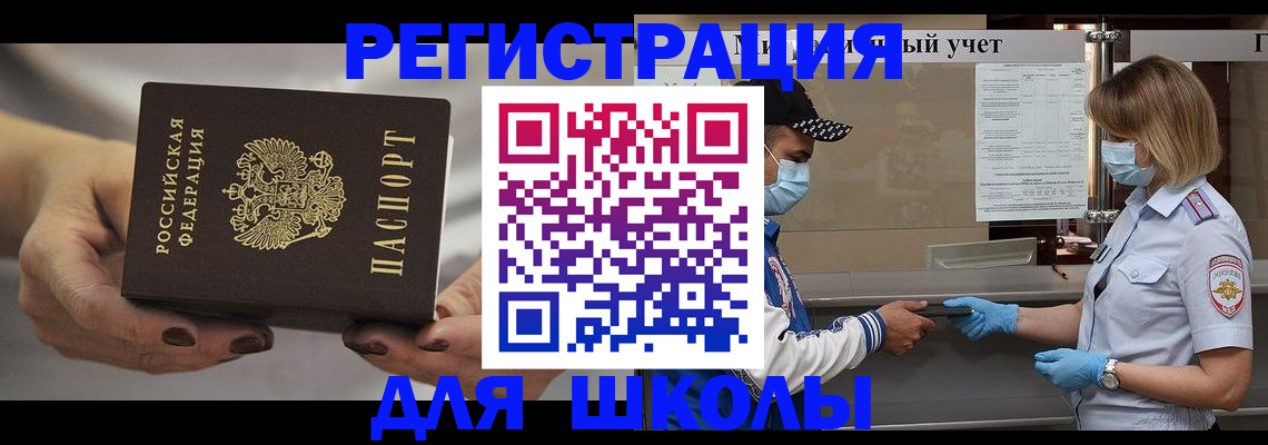 пропишу в квартире в Фролово